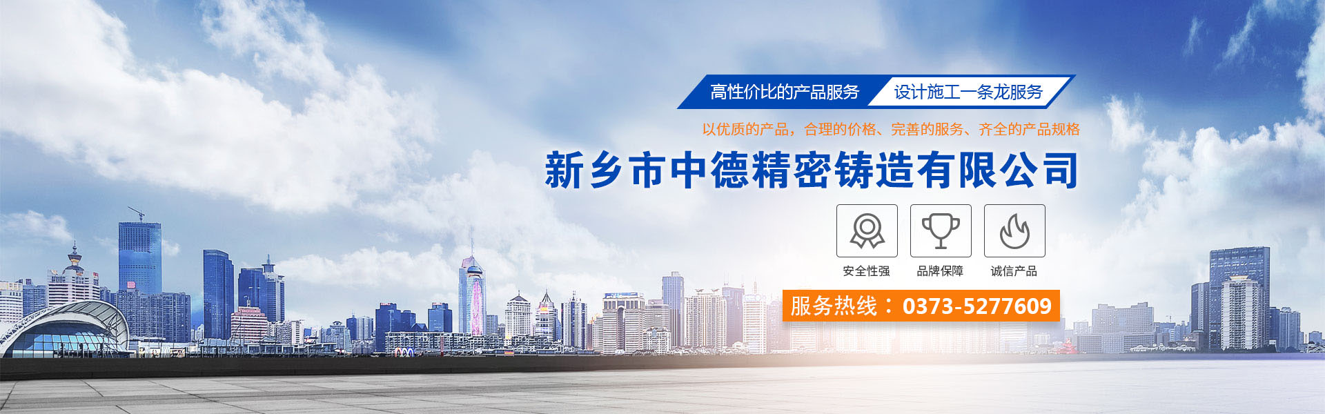 新(xin)鄉(xiāng)市(shi)大(da)康工(gong)業有(yǒu)限(xian)公(gōng)司